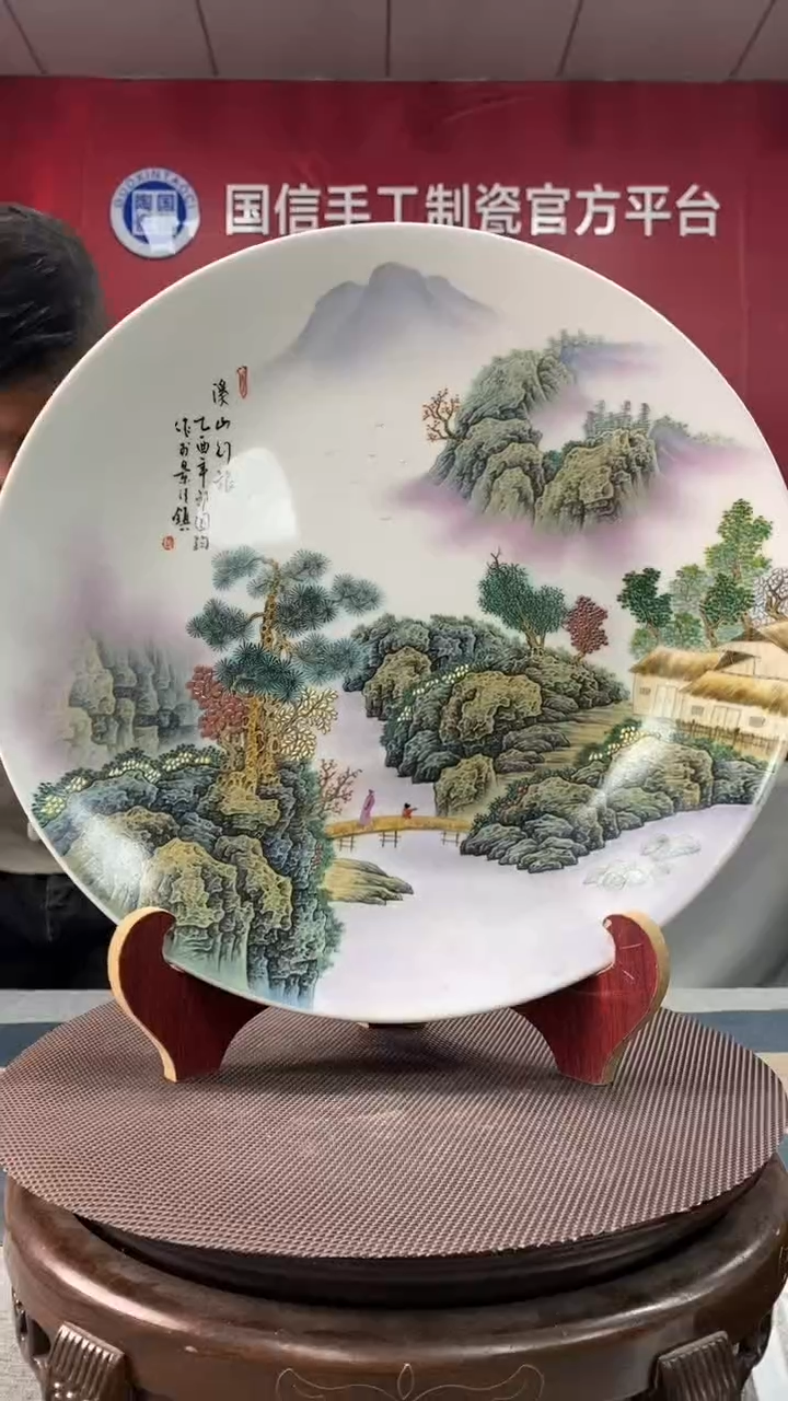 陶瓷b617景德镇瓷器一件