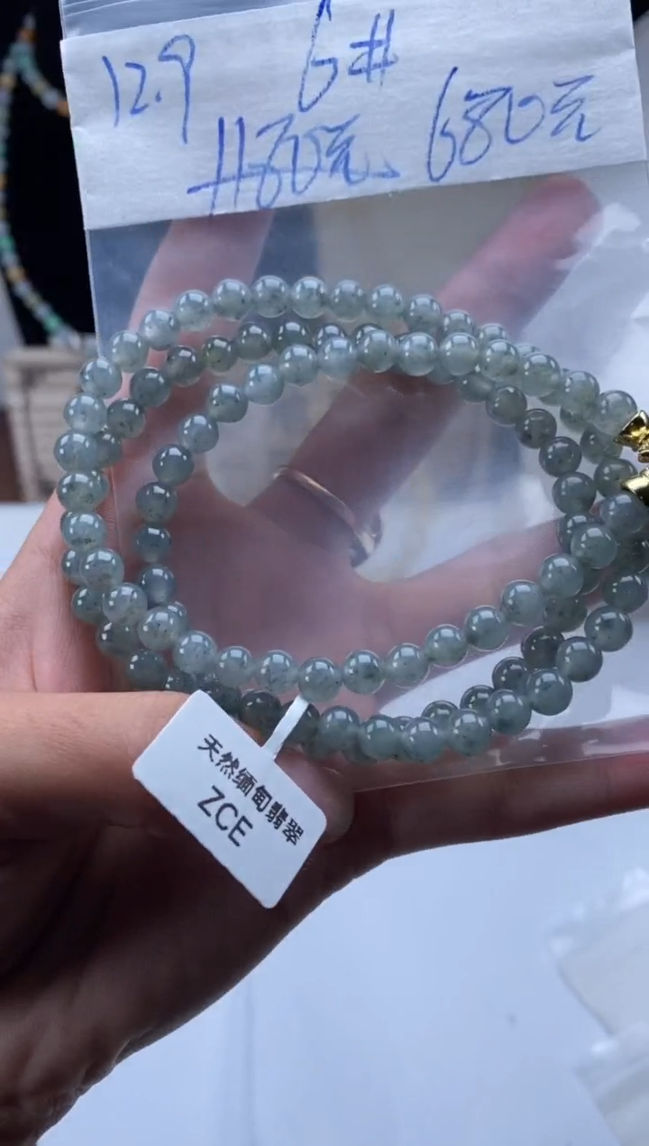 未镶嵌定制翡翠天然翡翠珠子