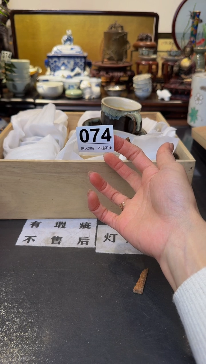 【闪购商品】瓷片  注意：回流商品，默认有瑕.不退不换