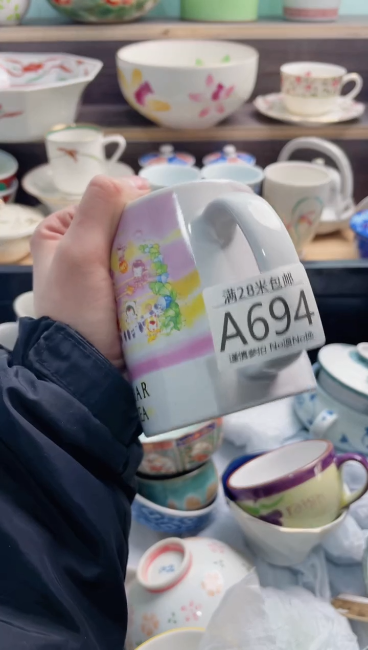 【闪购商品】A694***********