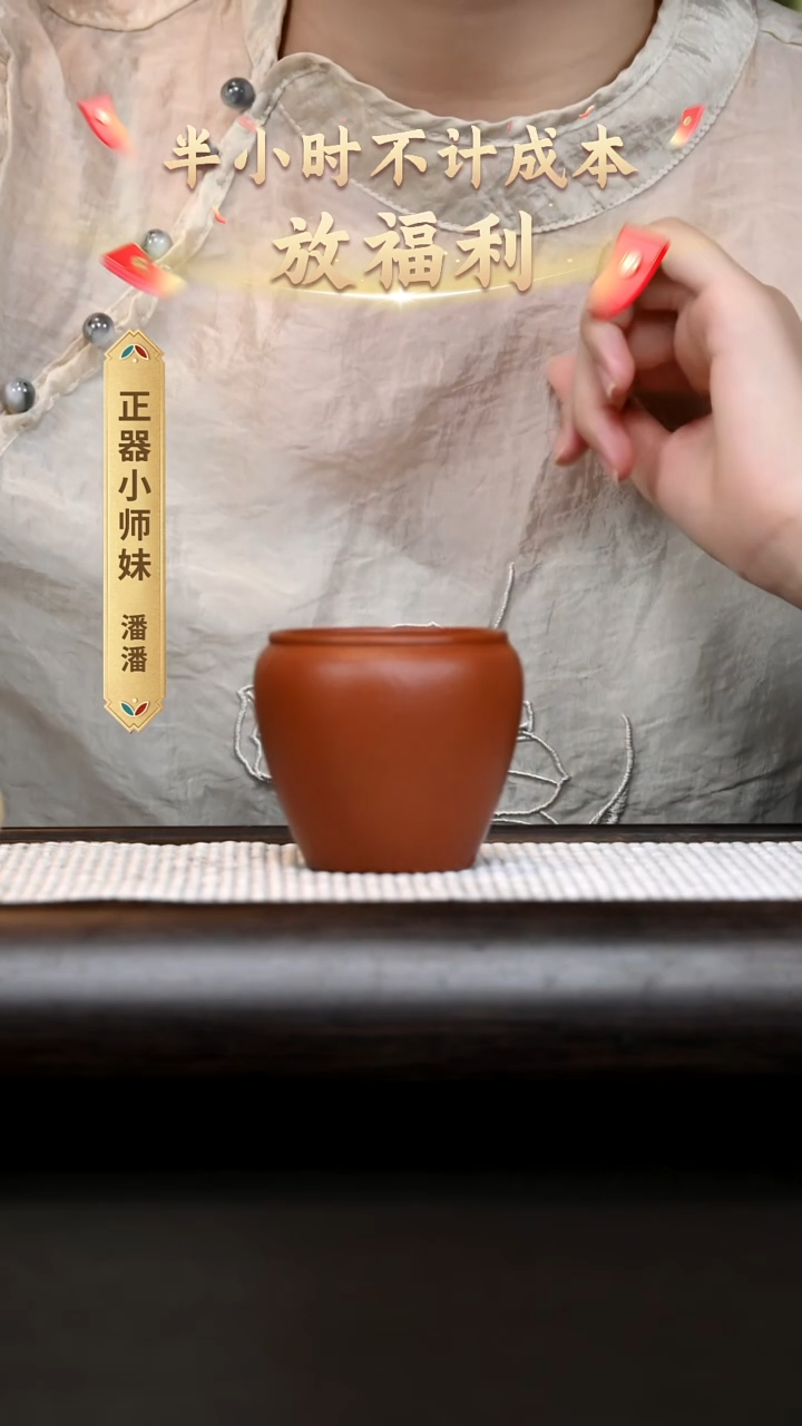 紫砂其他YZGT17726-黄龙正砂-小瓦缸-朱砂125cc