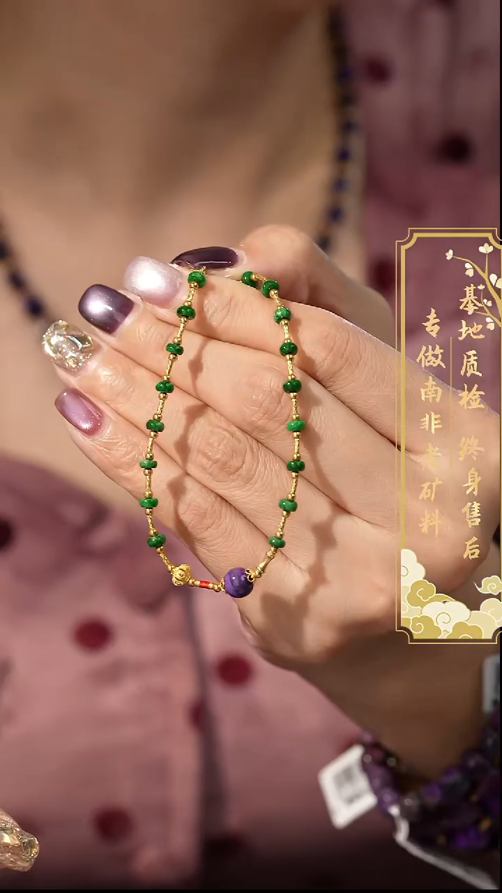 苏纪石（舒俱来）未镶嵌单圈E06（多样性发一件）