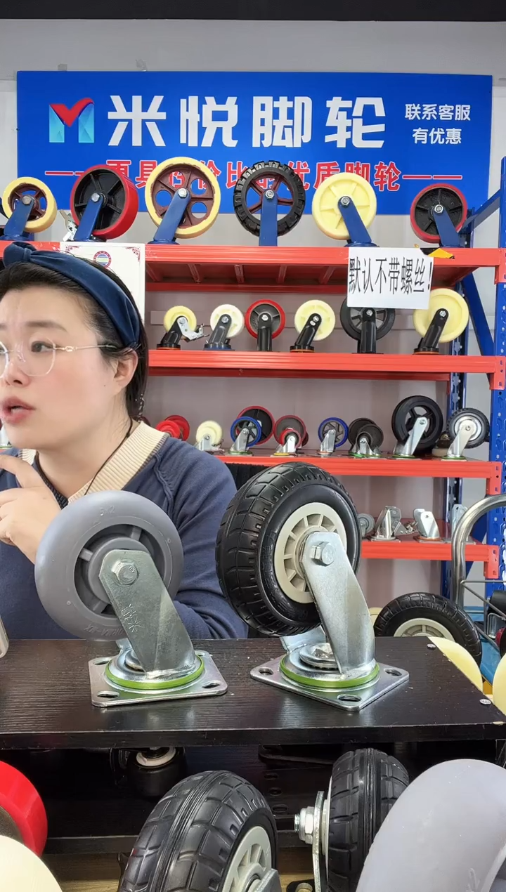 家有三只杨 5寸TPR 2定2刹