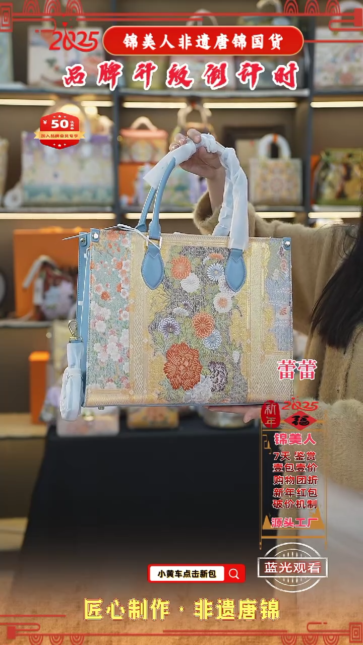 【闪购商品】织绣蕾蕾非遗唐锦新中式浅蓝色拉链大托特42