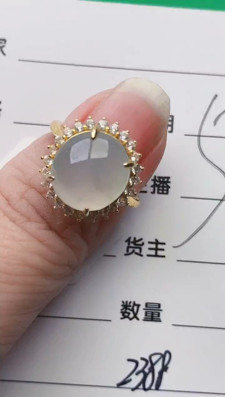 颈饰银S925镶嵌翡翠2388