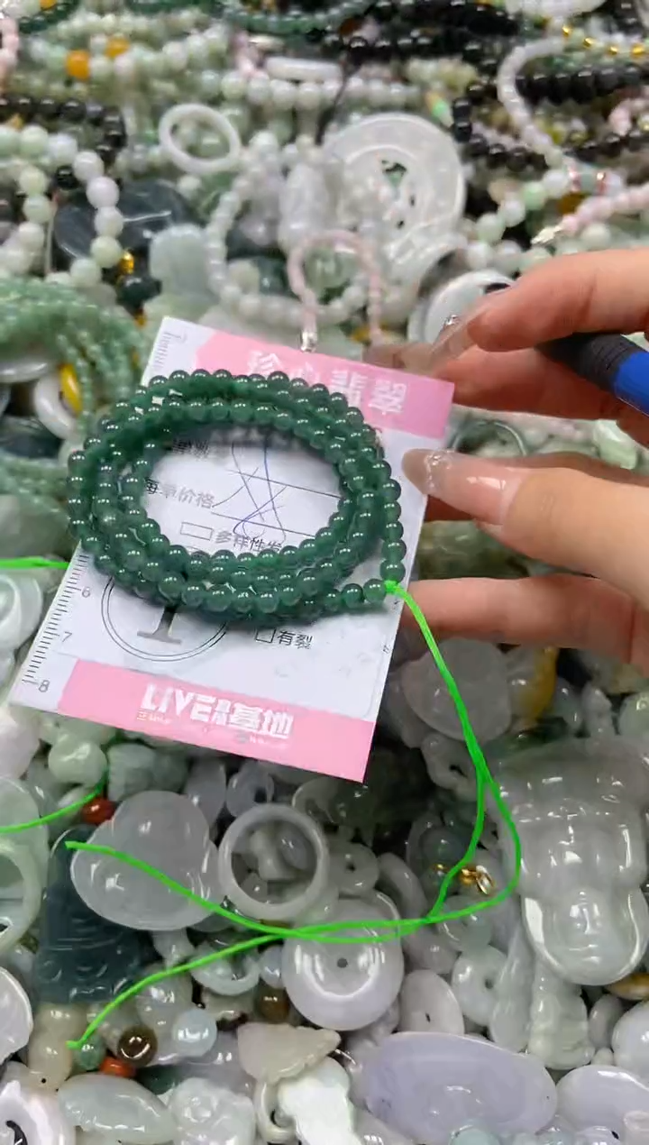 颈饰未镶嵌翡翠闪购0330756