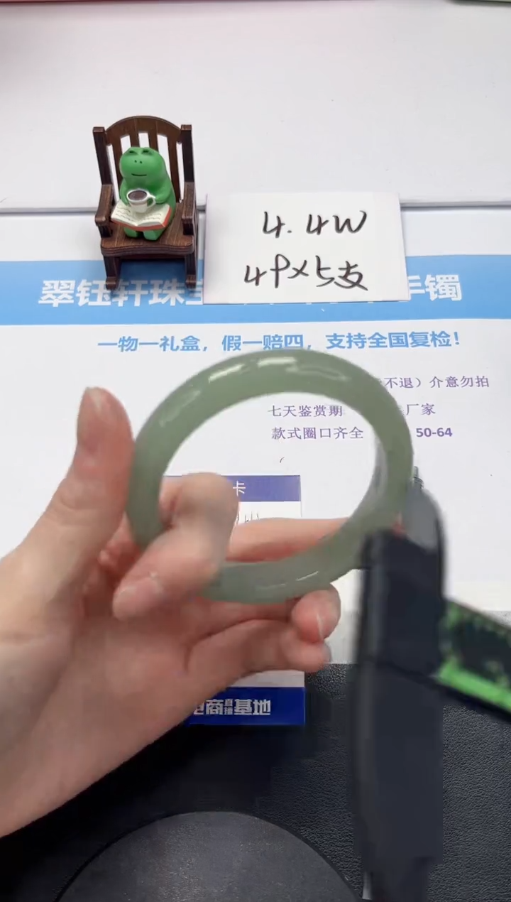 【闪购商品】石英质玉手镯未镶嵌V144-58.2