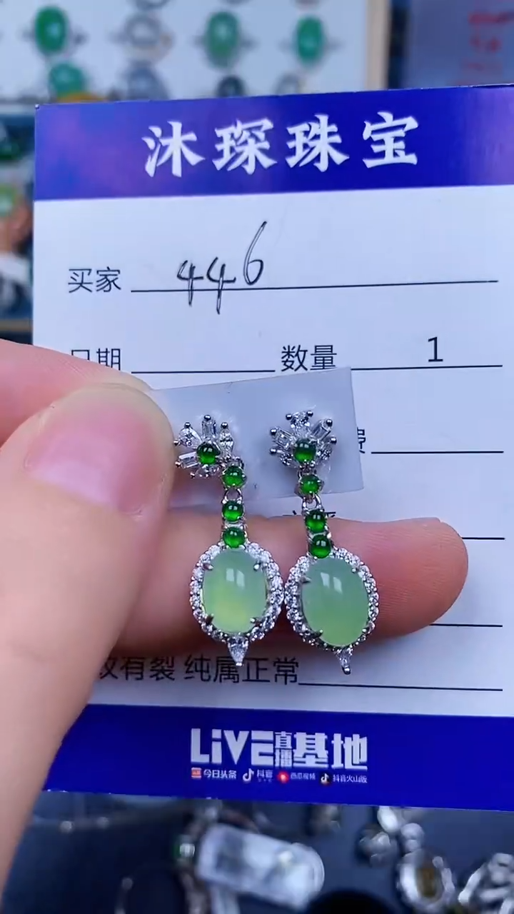 翡翠戒指银S925镶嵌4460