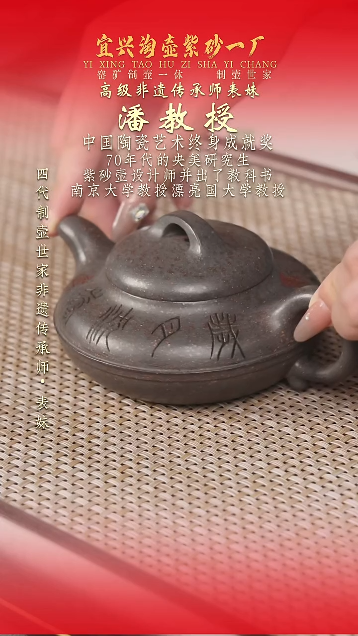 茶壶紫砂原矿手工紫砂壶