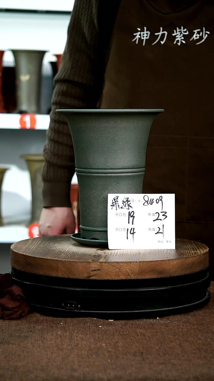 【闪购商品】紫砂花盆8409+z神力紫砂花盆