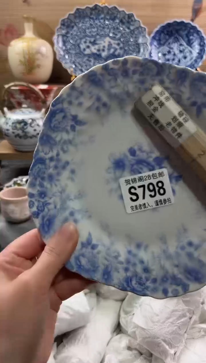 【闪购商品】瓷片当天满28米包邮S798