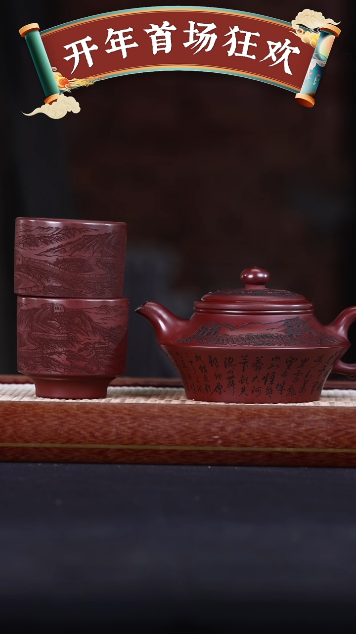 【闪购商品】紫砂茶壶阿木紫砂专属紫砂壶65