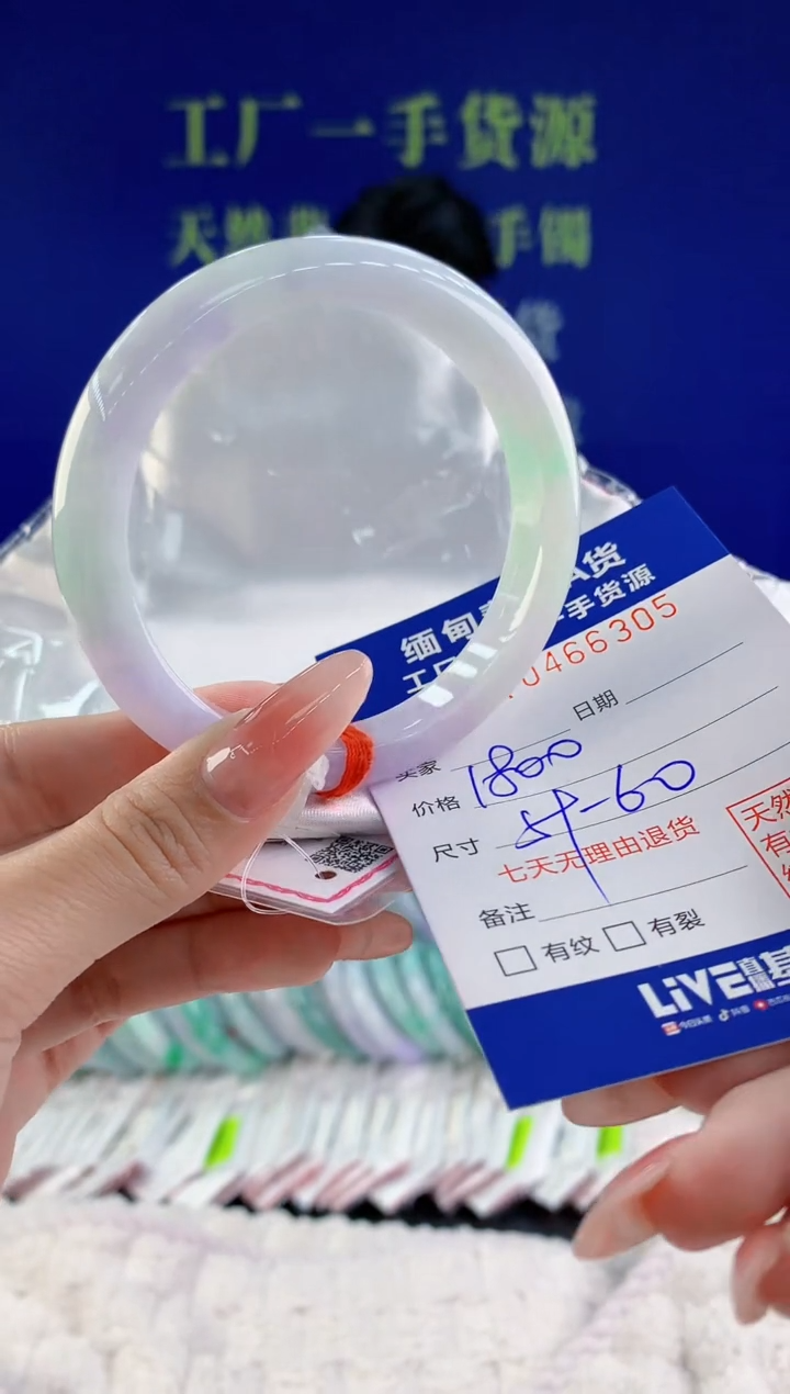 【闪购商品】翡翠手镯未镶嵌天然A货翡翠05
