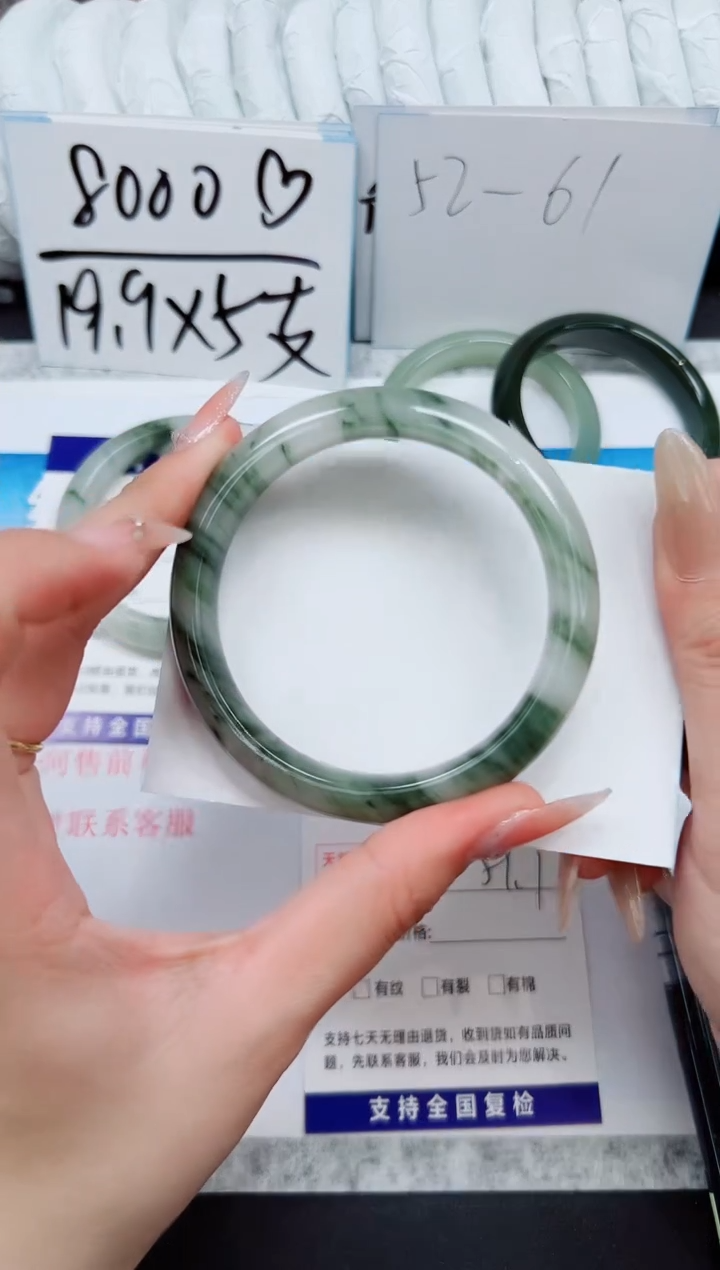 石英质玉手镯未镶嵌A95-58/59