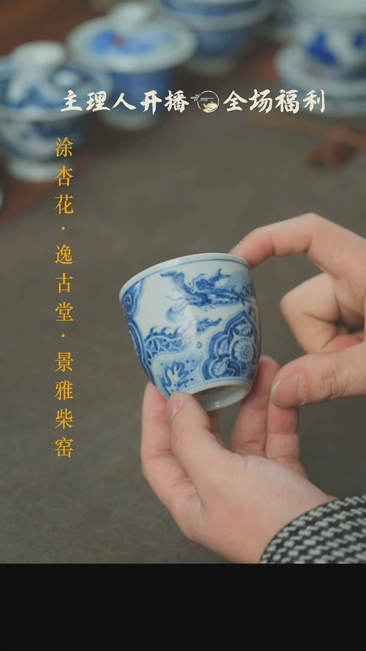 【闪购商品】本真造物产后龙手握杯