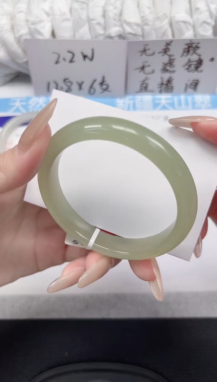 未镶嵌手镯石英岩玉195-57/58