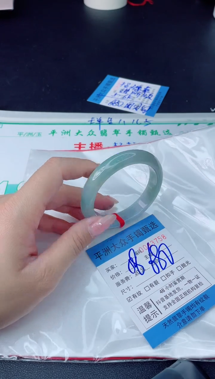 【闪购商品】翡翠手镯未镶嵌翡翠手镯