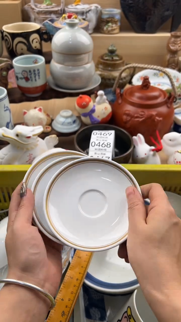 467默认微瑕，满20元包邮