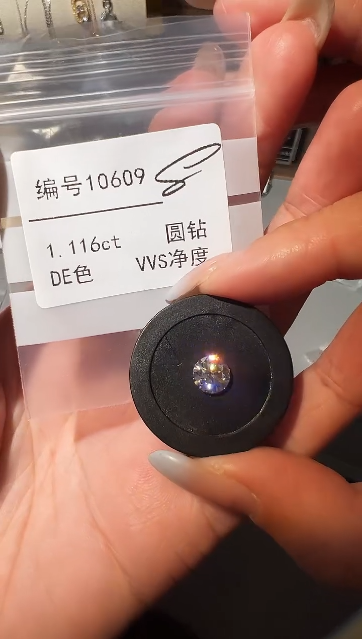 【闪购商品】合成钻石裸石未镶嵌10609 1.116ct