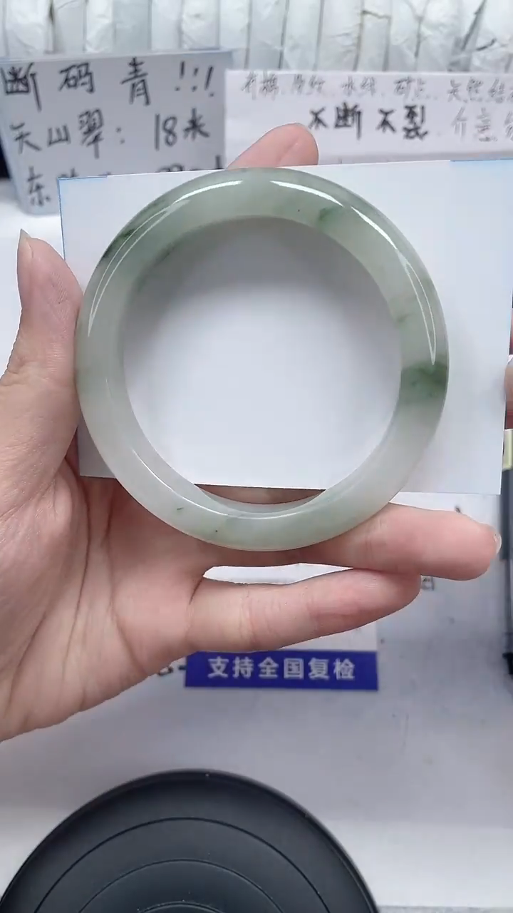 未镶嵌手镯石英质玉124-56/