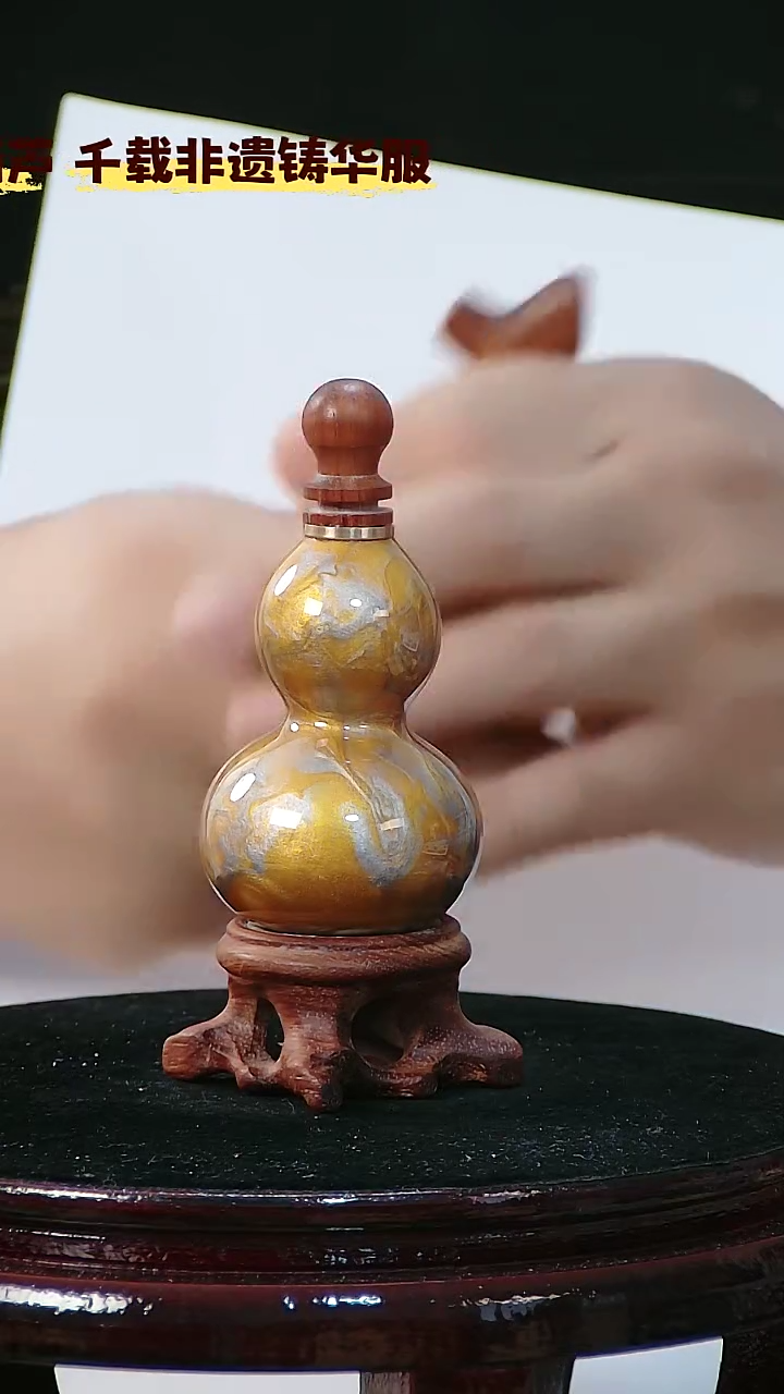 藤潇**柳 圆木塞葫芦把件711