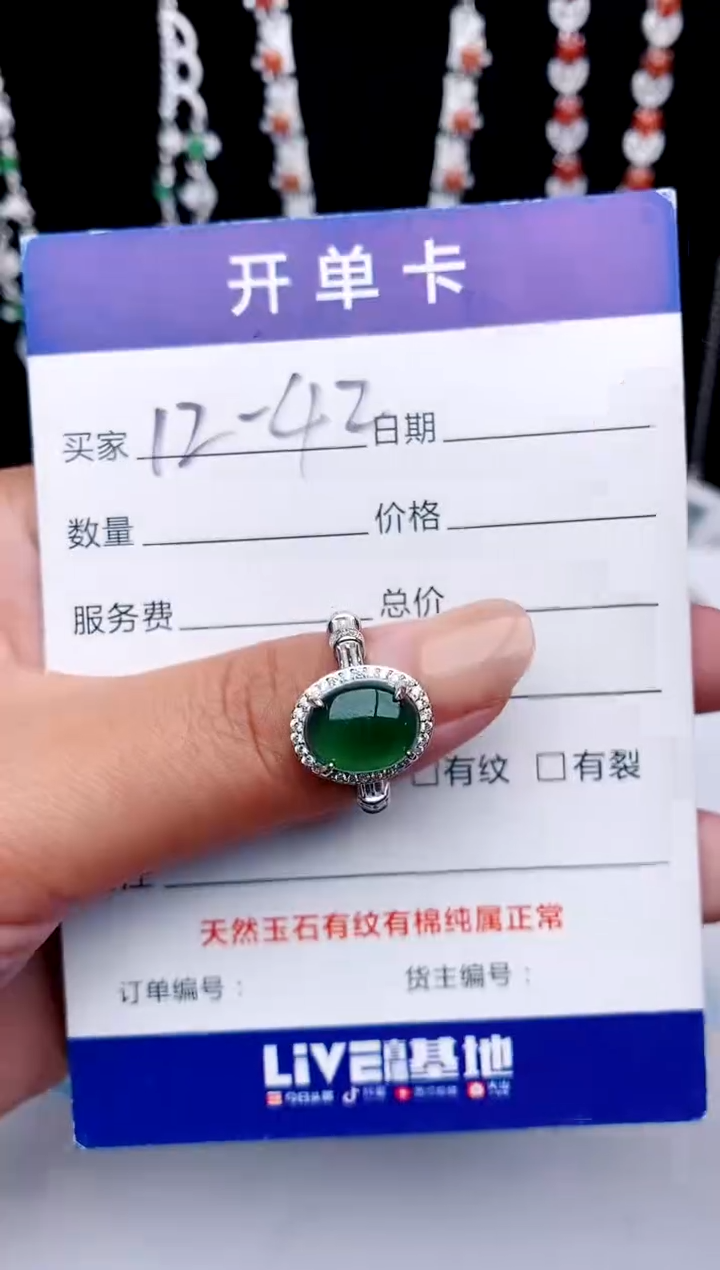 【闪购商品】翡翠戒指银S925镶嵌11111111
