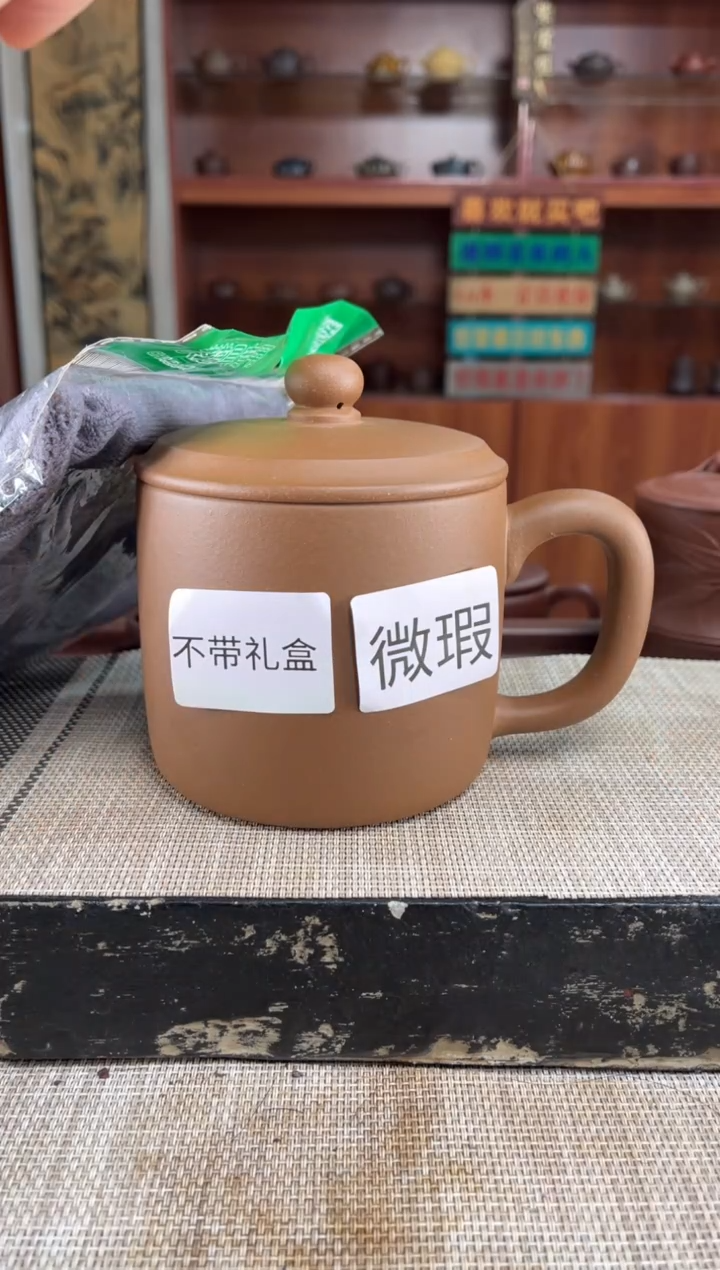 茶杯紫砂微瑕沉香段加厚老板杯光杯泡沫装