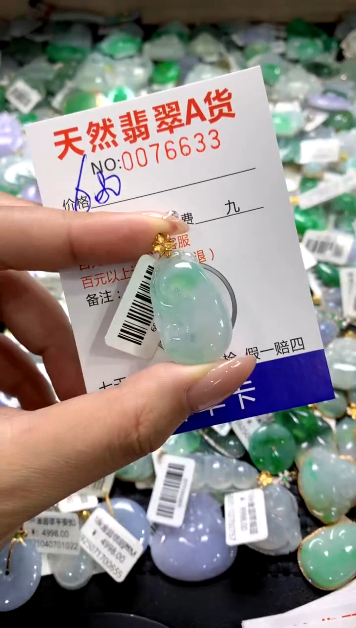 颈饰18K金镶嵌翡翠1111111111111111