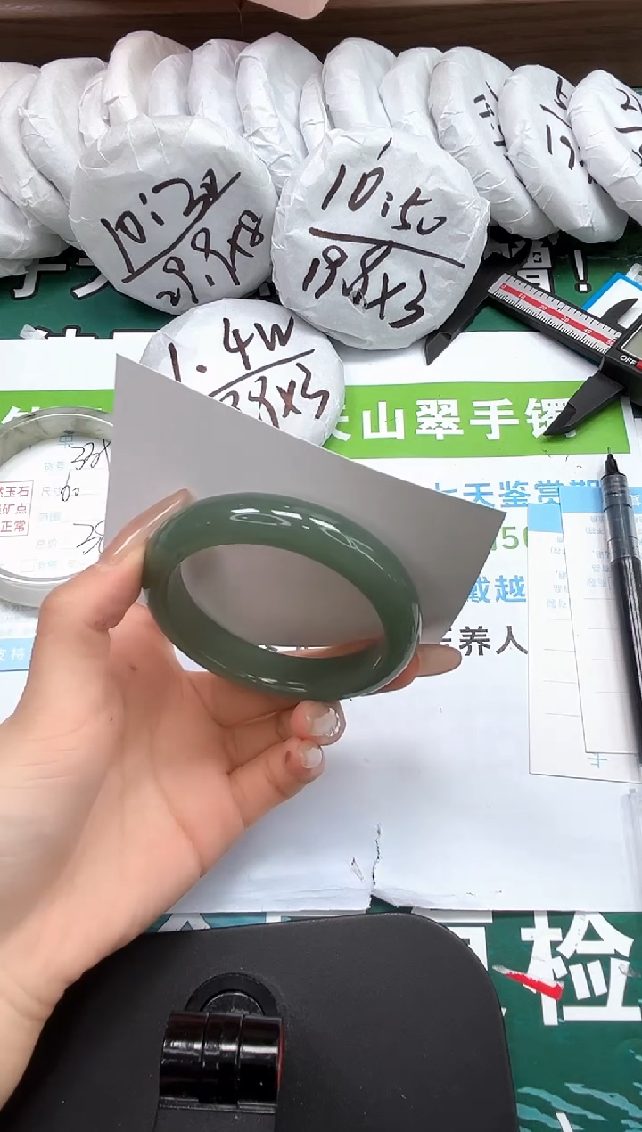 【闪购商品】石英质玉手镯未镶嵌k340-60