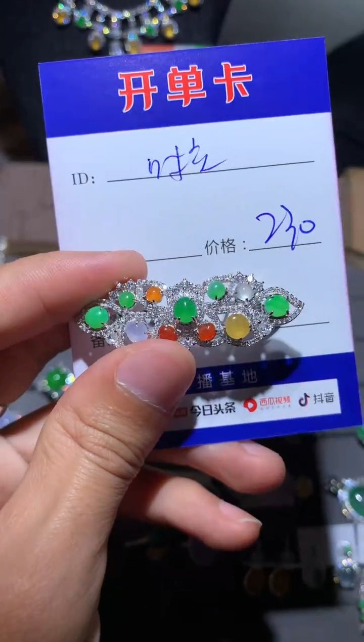 【闪购商品】翡翠颈饰银S925镶嵌定向 啦啦