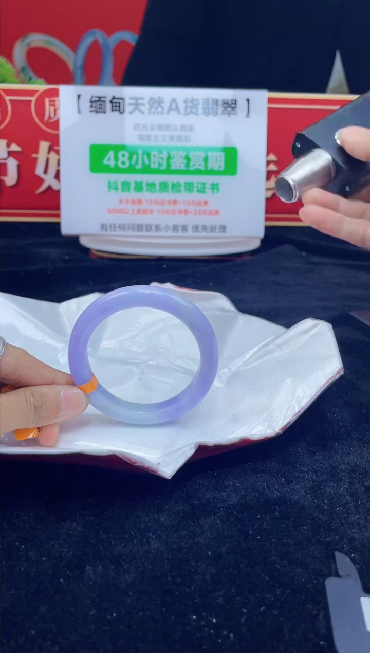 【闪购商品】翡翠手镯未镶嵌1手镯1