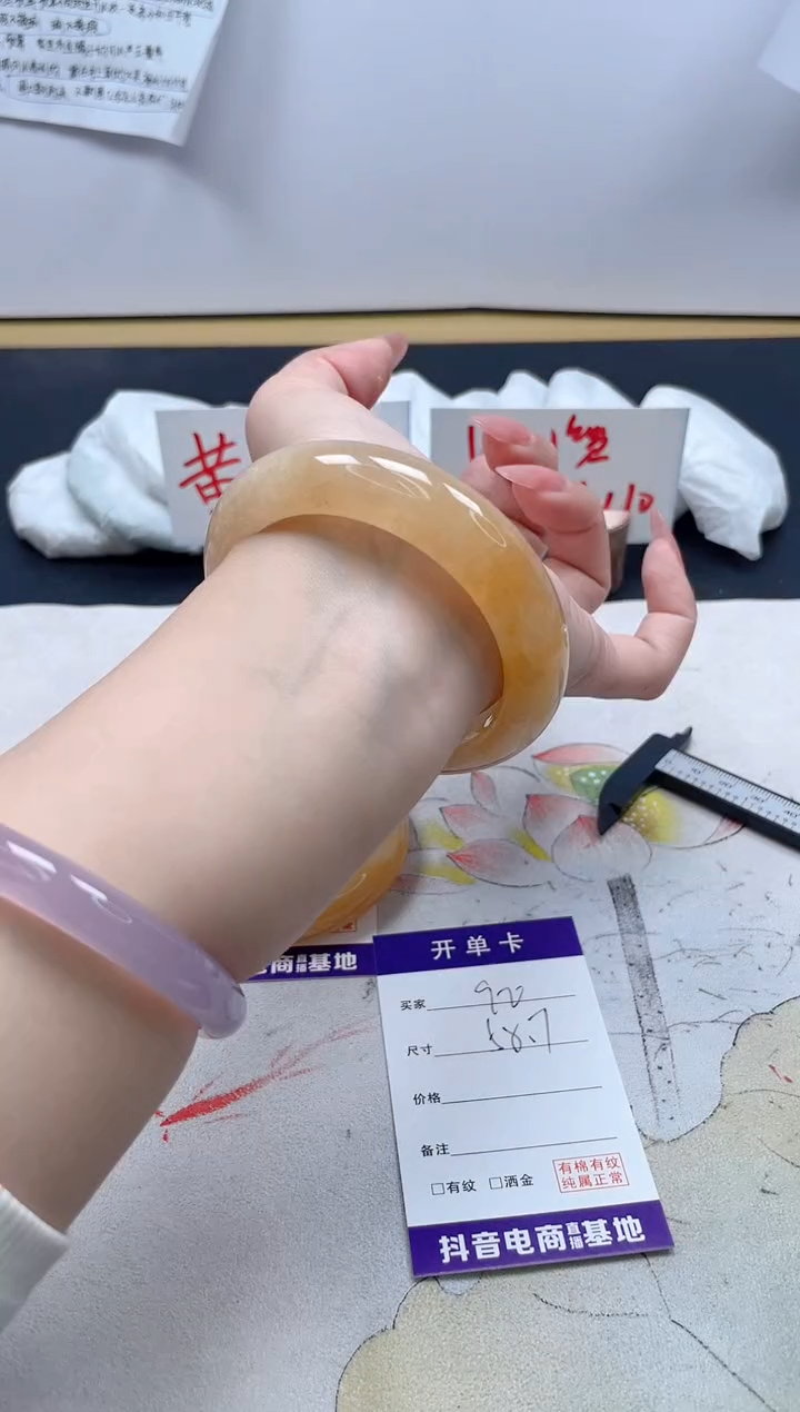 【闪购商品】石英质玉手镯未镶嵌92/58.7