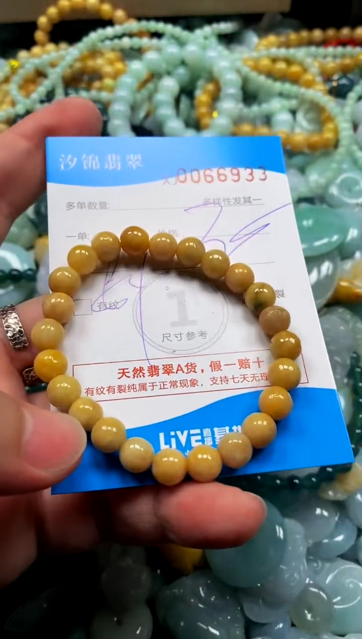 颈饰未镶嵌翡翠闪购商品0066933
