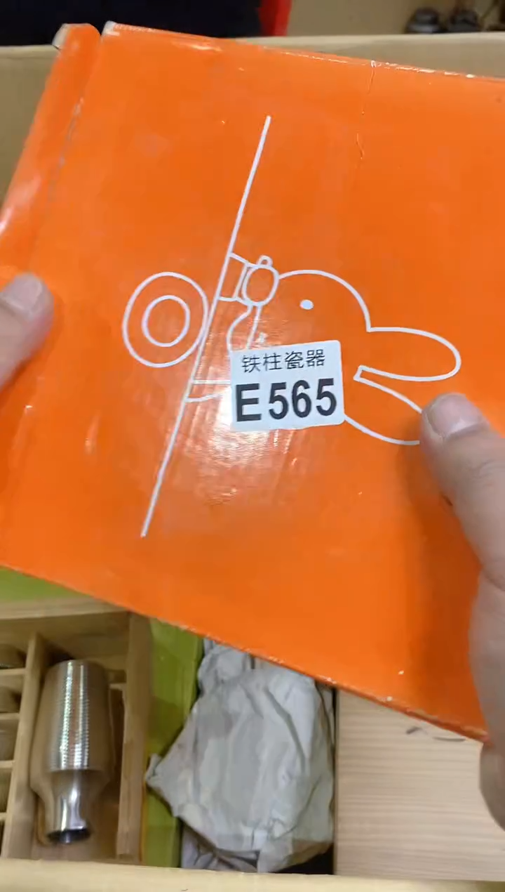 【闪购商品】瓷片565梁霁月梁霁月梁霁月
