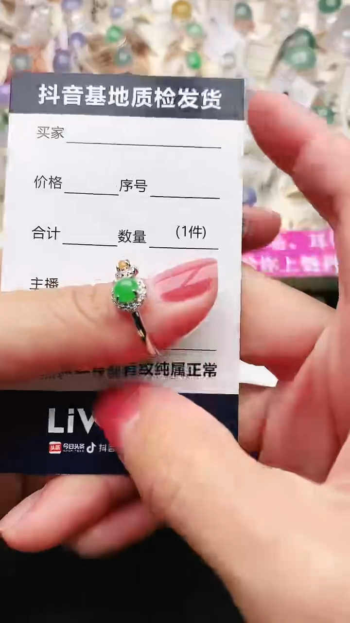 【闪购商品】翡翠戒指银S925镶嵌...........