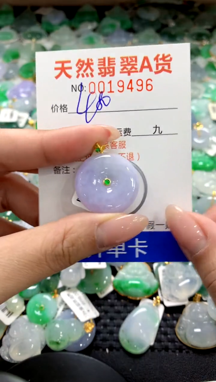 颈饰18K金镶嵌翡翠1111111111111111