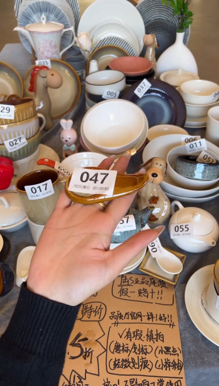 新骨瓷047瑕疵 曼谷棕 海螺纹  匙筷架 