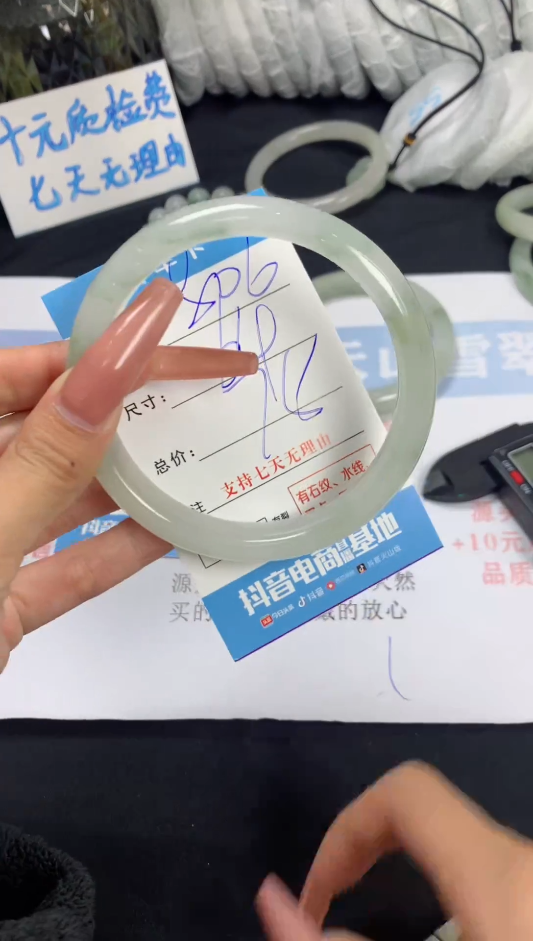 【闪购商品】石英质玉手镯未镶嵌A806