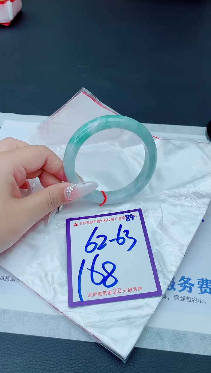 未镶嵌手镯翡翠111111111