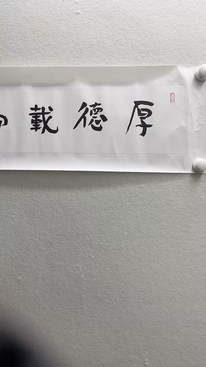 北京惜客精品书画