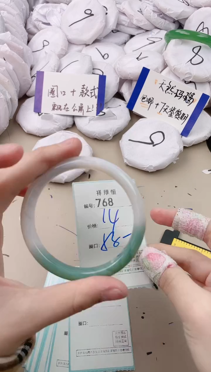 【闪购商品】玛瑙/玉髓手镯未镶嵌768