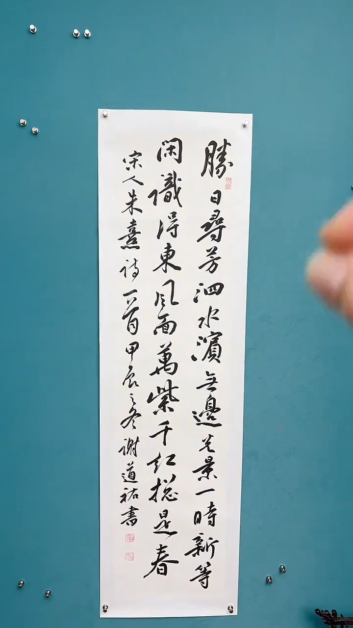 【闪购商品】谢老师传统艺术年画腾日