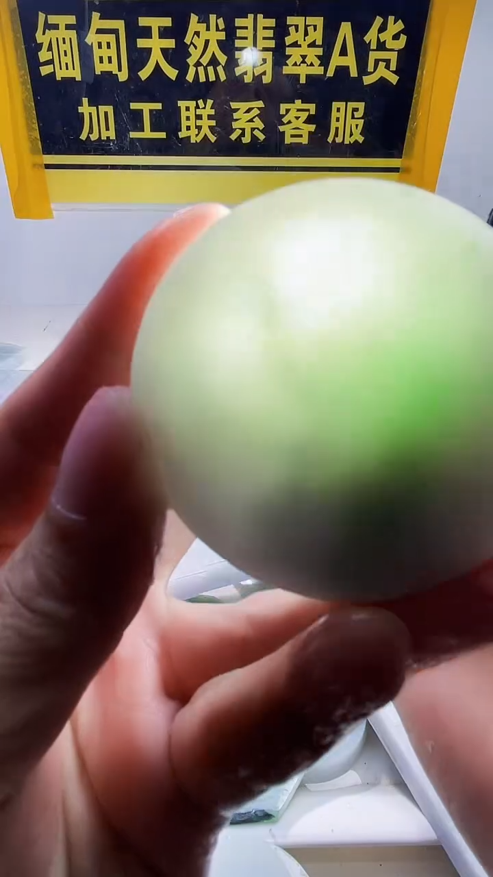 翡翠未镶嵌颈饰翡翠358