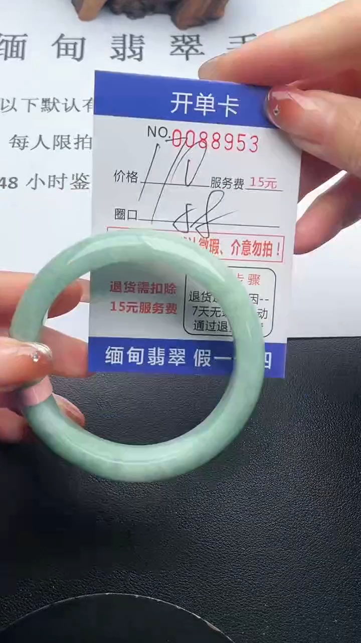 【闪购商品】53手镯即见即所得拍啥发啥