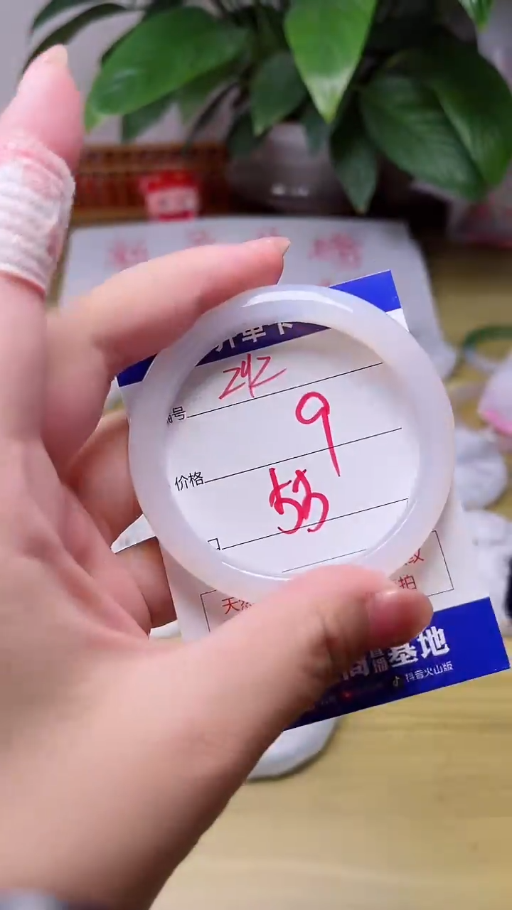 【闪购商品】玛瑙/玉髓手镯合金292