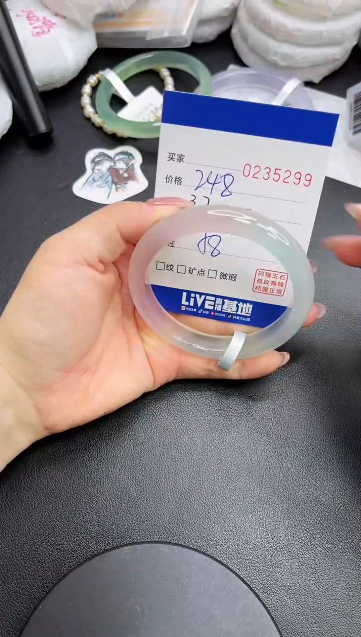 【闪购商品】玛瑙/玉髓手镯未镶嵌5299