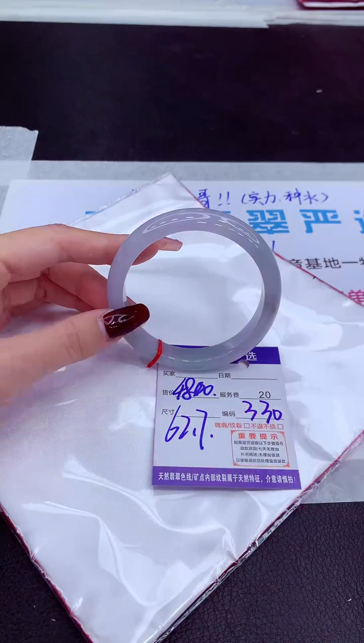 【闪购商品】翡翠手镯未镶嵌11111111111111111