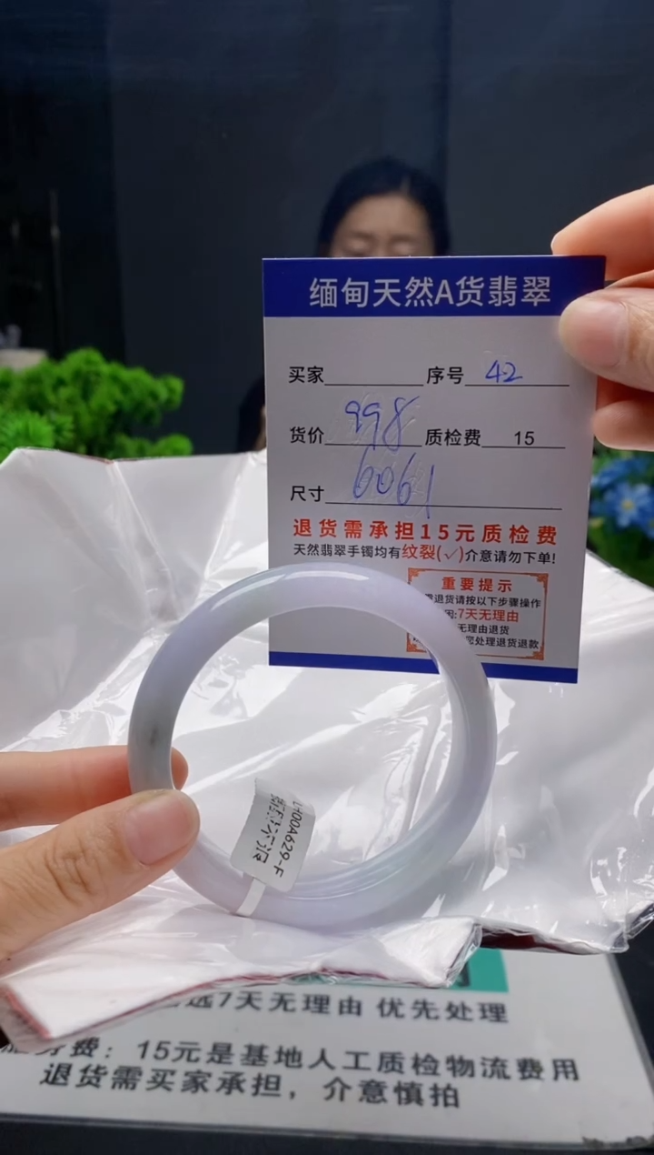 未镶嵌手镯翡翠45缅甸天然A货翡翠需包容瑕疵
