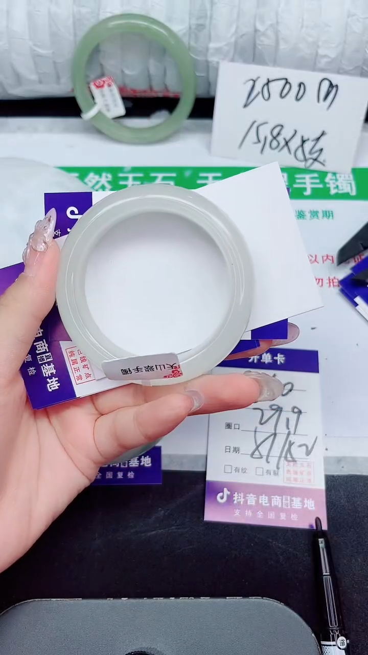 未镶嵌手镯石英质玉260-51/52