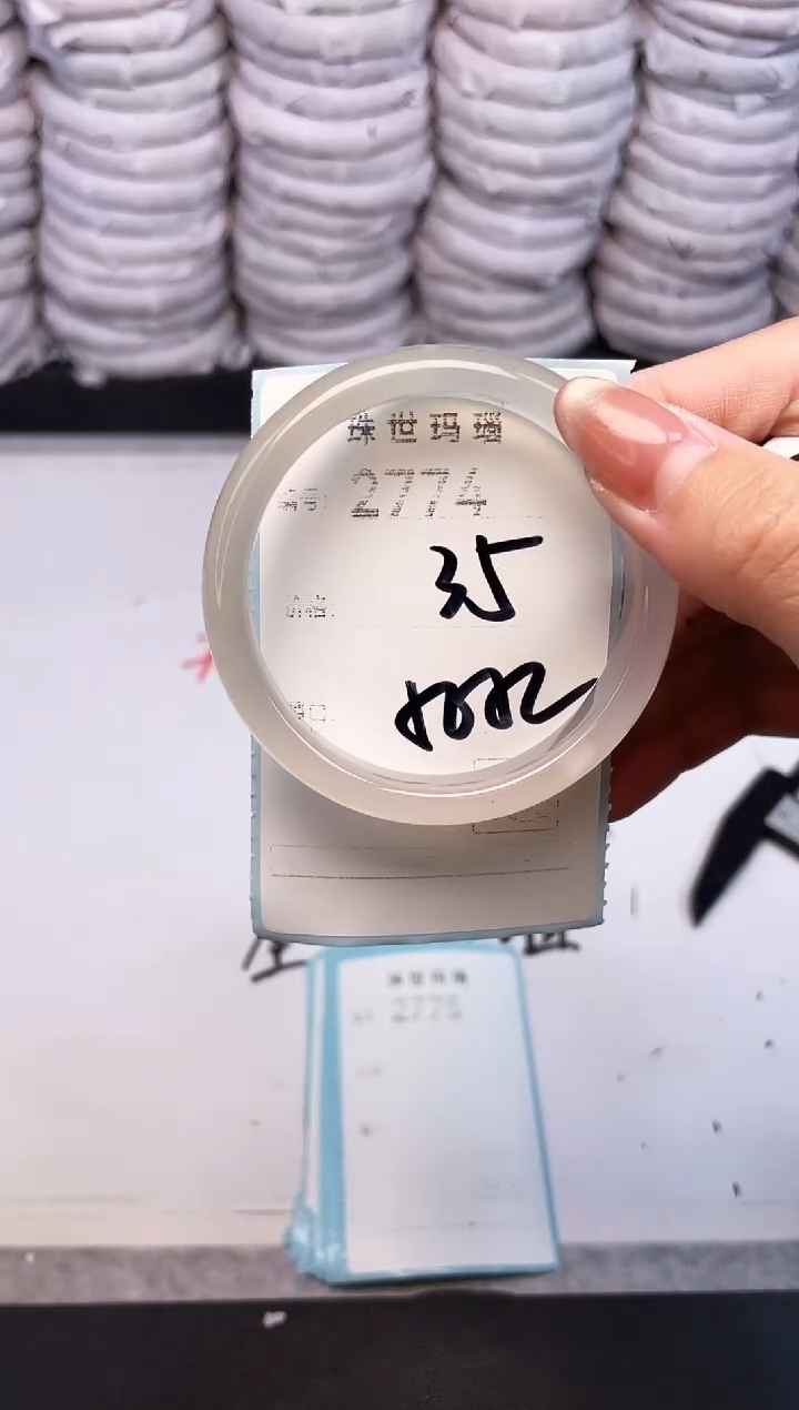 手镯玛瑙/玉髓未镶嵌2774